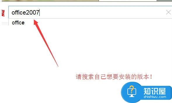 win7系统里面outlook怎么安装 win7系统如何安装outlook express方法