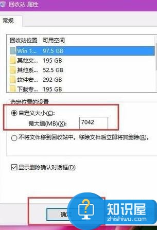 win10如何清理磁盘空间方法 如何在windows10整理磁盘碎片空间