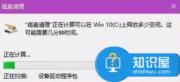 win10如何清理磁盘空间方法 如何在windows10整理磁盘碎片空间