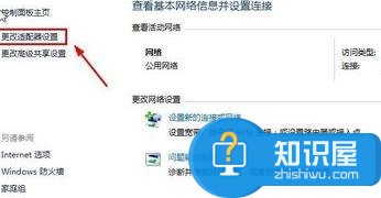 win10怎么设置局域网地址技巧 win10局域网设置在哪详细介绍