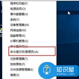 如何进入win10系统测试模式 如何打开或关闭windows的测试模式