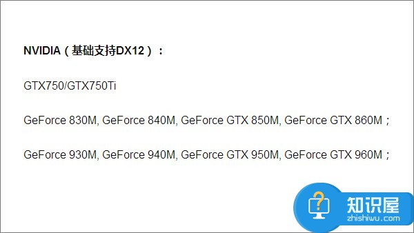 win10系统下怎么查看directx版本 win10怎么升级dx12方法步骤