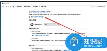 WIN10关机后一敲键盘就开机如何解决 Win10系统关机后按键盘任何键就会开机