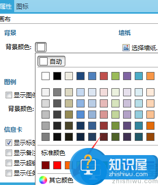 XMind实用小技巧（三）