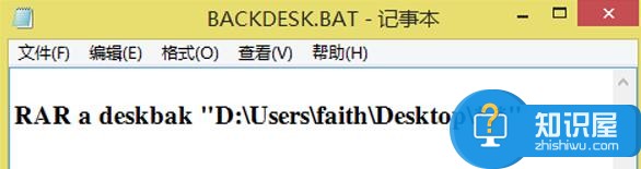 桌面文件丢失怎么办 桌面文件不见了找回办法