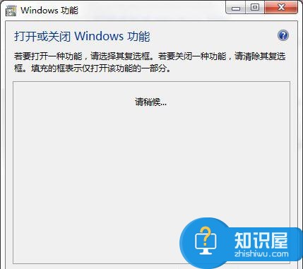 Win7系统怎么关闭tablet pc输入面板 如何关掉Win7桌面的Tablet PC功能