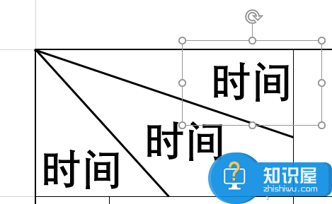 Excel表头怎么制作  Excel表头制作方法