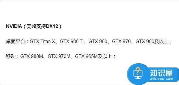 win10系统下怎么查看directx版本 win10怎么升级dx12方法步骤