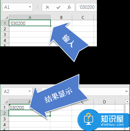 Excel输入0开头号码太难？教你3招轻松应对