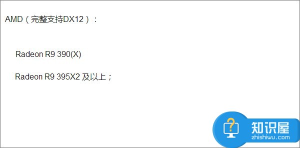 win10系统下怎么查看directx版本 win10怎么升级dx12方法步骤