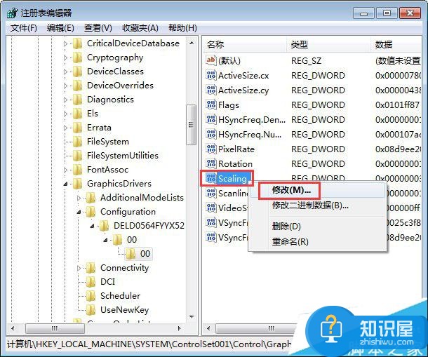 Win7系统下lol打字没有候选框怎么办 LOL里输入法无法显示候选框解决方法