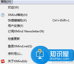 看看XMind 7帮助中心有哪些不同