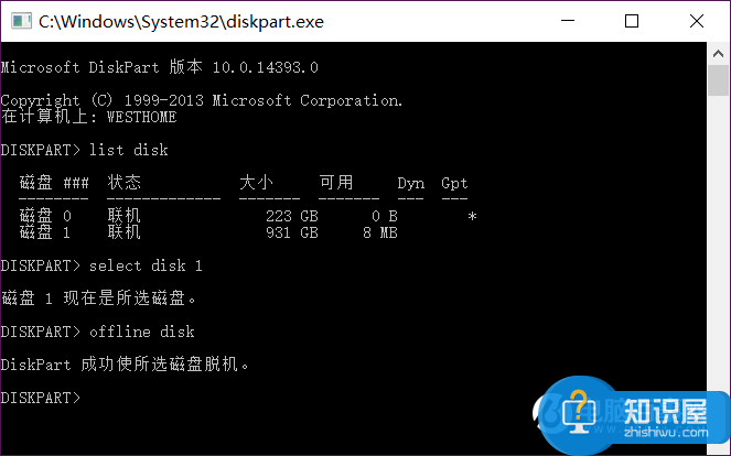 电脑怎么隐藏盘符和磁盘  电脑隐藏盘符和磁盘方法