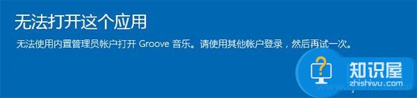 Win10用户获得最高权限的方法 Win10系统如何提升管理员权限