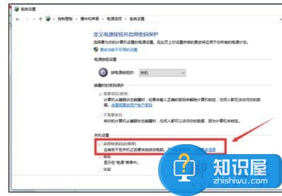 WIN10关机后一敲键盘就开机如何解决 Win10系统关机后按键盘任何键就会开机