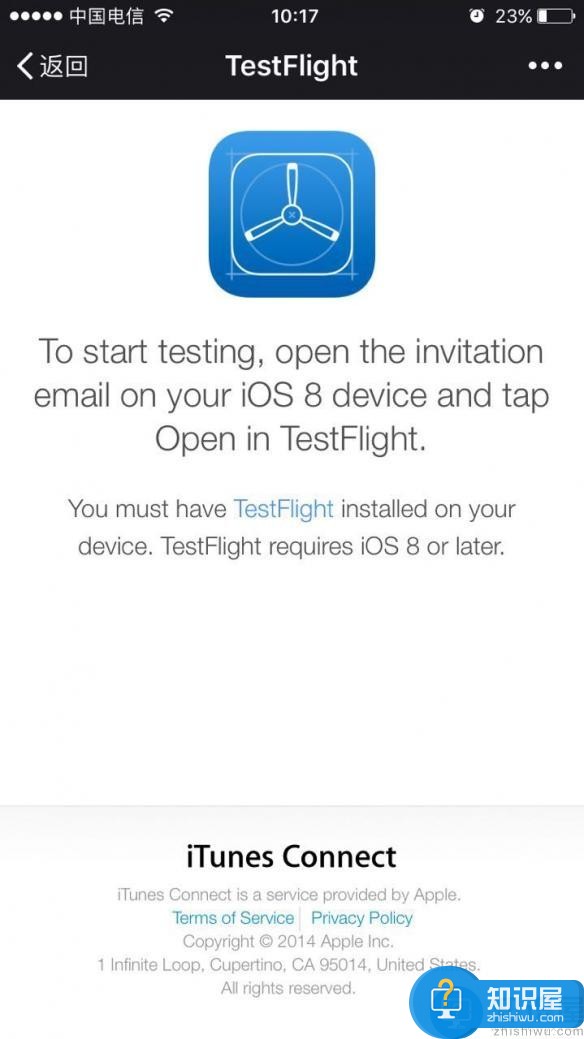 无尽神域iOS看过来：Testflight指引教程教学