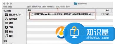 电脑怎么观看iPhone下载的视频   电脑观看iPhone下载的视频方法  