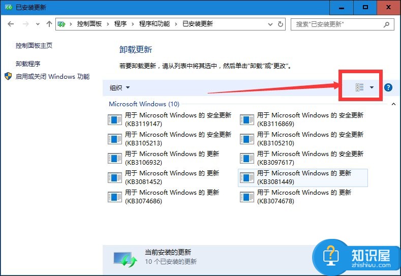 win10系统中迅雷经常崩溃的解决方法 win10电脑系统迅雷总是崩溃怎么办