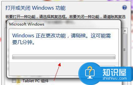 Win7系统怎么关闭tablet pc输入面板 如何关掉Win7桌面的Tablet PC功能