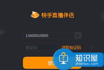 快手直播伴侣怎么用  快手直播伴侣电脑版使用教程