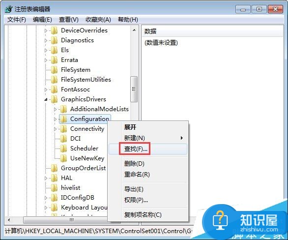 Win7系统下lol打字没有候选框怎么办 LOL里输入法无法显示候选框解决方法