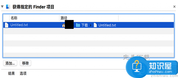 使用Mac将同一文件拷贝至其他区域的小技巧分享