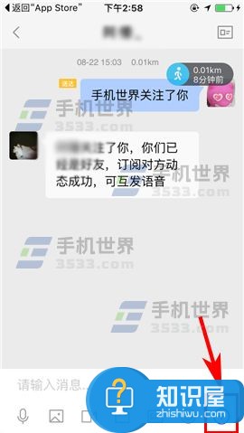 陌陌发送阅后即焚图片教程 陌陌阅后即焚怎么用方法步骤