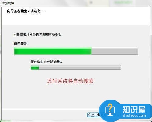 win7怎样开启loopback接口方法步骤 Loopback接口的主要作用介绍