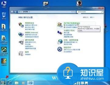 进入windows 7控制面板