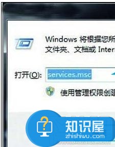 Win7系统硬盘指示灯一直闪不停解决方法 Windows7如何解决硬盘狂闪问题