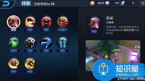 王者荣耀赵云怎么玩讲解 1V5人头轻松拿下