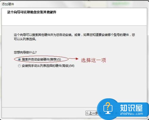 win7怎样开启loopback接口方法步骤 Loopback接口的主要作用介绍