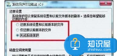 Win7系统硬盘指示灯一直闪不停解决方法 Windows7如何解决硬盘狂闪问题