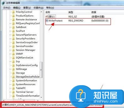 注册表中找到StorageDevicePolicies项