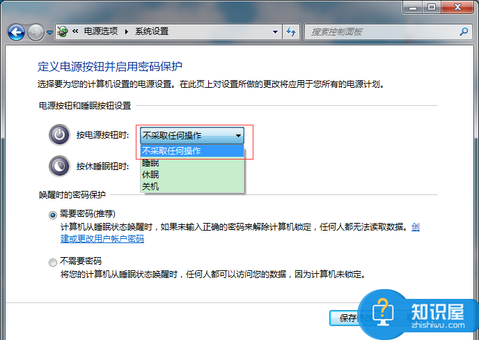 win7系统怎么禁用键盘上关机键方法 win7怎么设置禁用键盘上关机键技巧