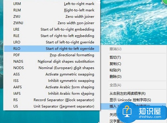 Win7桌面文件夹变透明教程 如何将win7桌面文件夹变透明方法