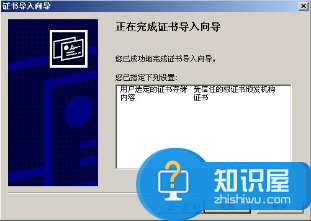 12306网站提示证书错误怎么办 12306网站提示证书错误解决办