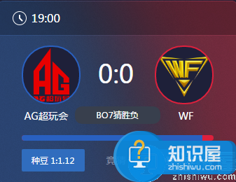 王者荣耀2017KPL春季赛季后赛6月24号AG超玩会 vs WF比赛视频