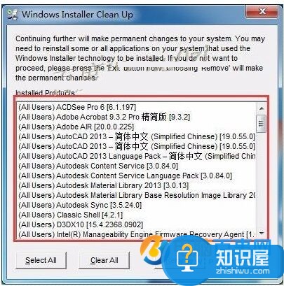 Office2010升级Office2016时提示1714错误怎么办