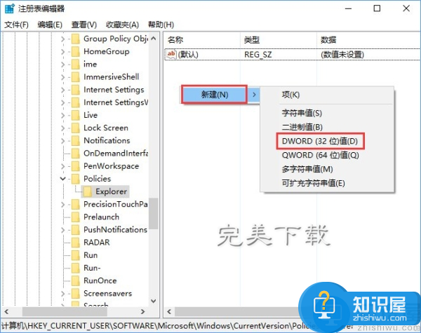 Windows10中有效组织他人修改系统设置的小技巧