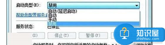 Win7系统硬盘指示灯一直闪不停解决方法 Windows7如何解决硬盘狂闪问题