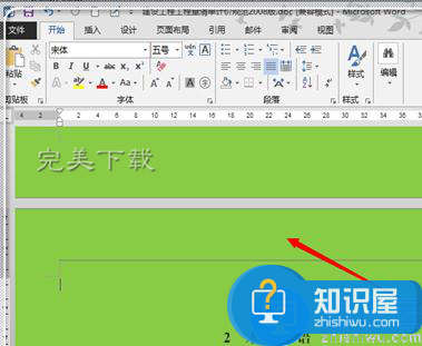 Word2013从文档其中一页添加页眉页脚的步骤详解