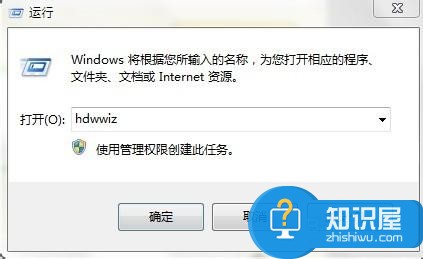 win7怎样开启loopback接口方法步骤 Loopback接口的主要作用介绍