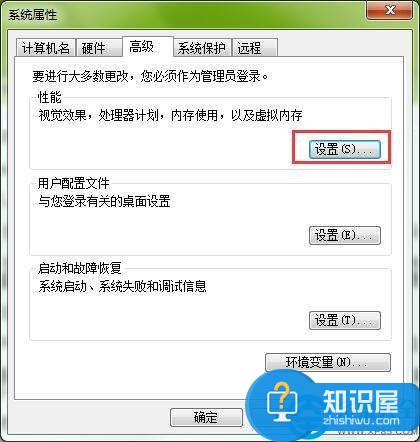 win7系统中应用程序提示已停止工作 win7电脑应用程序停止是怎么回事