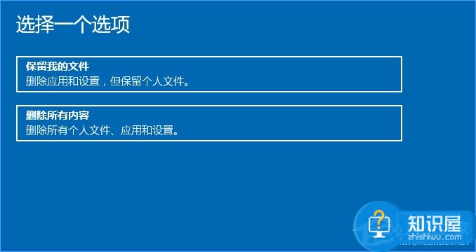 Win10系统重置功能的快速开启方法 win10自带系统重置功能使用