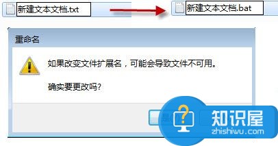 Windows7系统怎么批量提取文件名 电脑如何批量提取文件名方法技巧