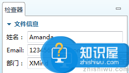 XMind 7首选项之文件信息