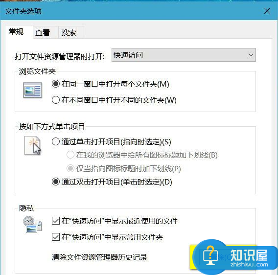 Win10新建文件夹卡死怎么办 win10系统新建文件夹死机解决方法