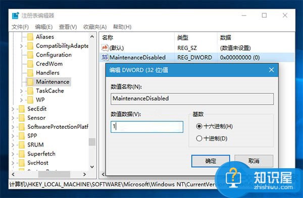 Win10怎么打开或关闭自动维护功能 如何关闭win10自动维护方法步骤