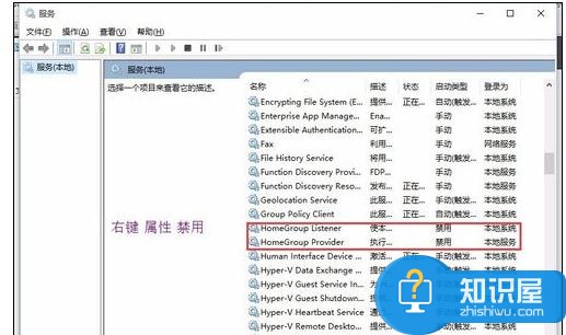 Win10正式版占用内存高怎么办 怎么彻底解决win10占用内存高的办法